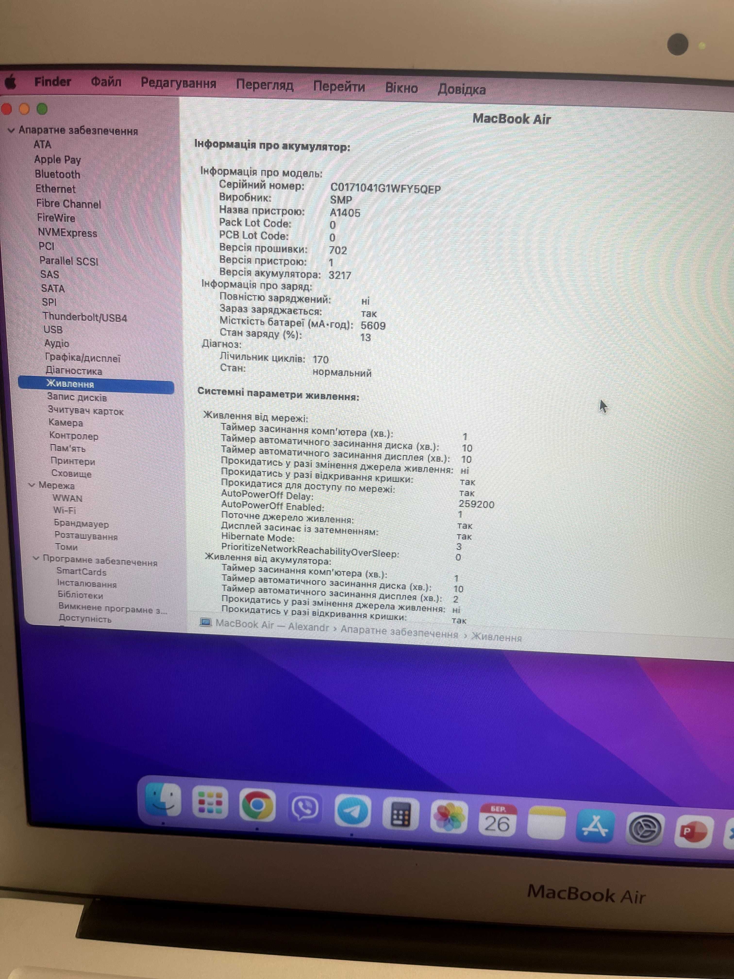 MacBook Air 2015 13 | 8Gb Ram | i5 1,6 GHz | 128 SSD