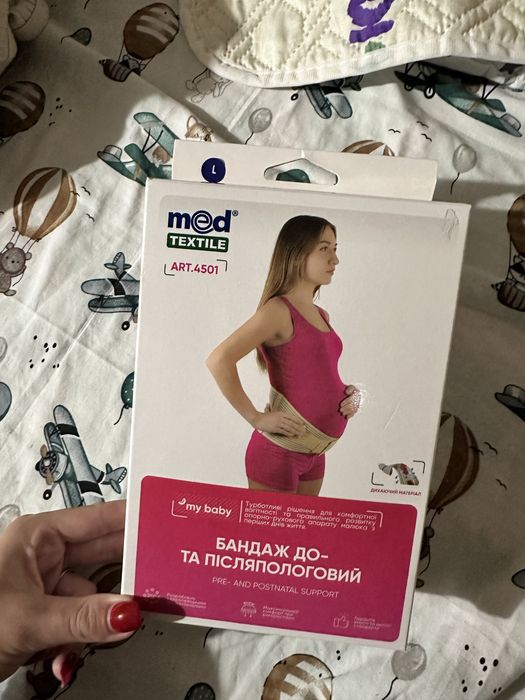Бандаж до та післяпологивий, трусики післяпологові