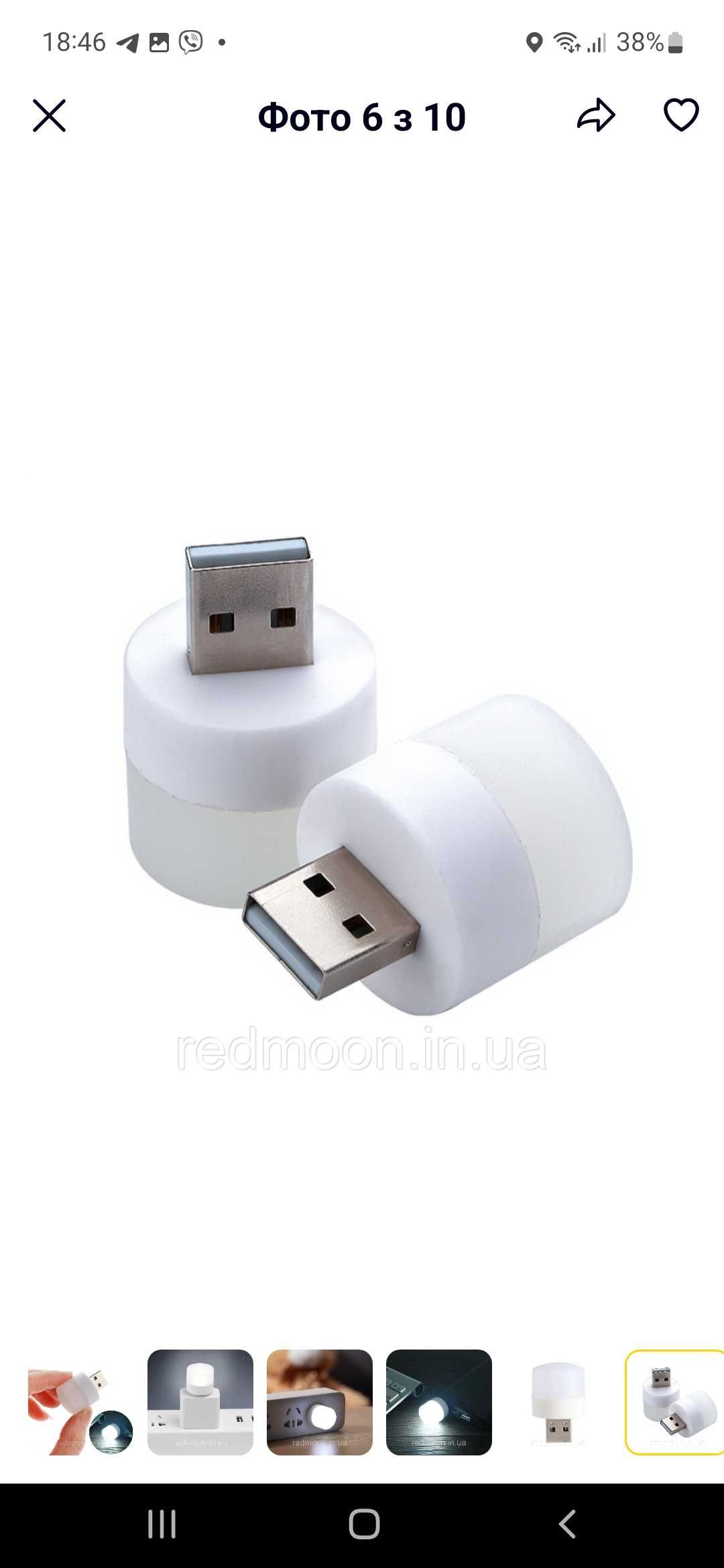 LED USB 5V [тепле/холодне світло] до всіляких приладів з usb