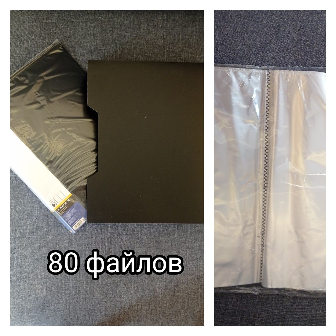 Папки канцелярские.