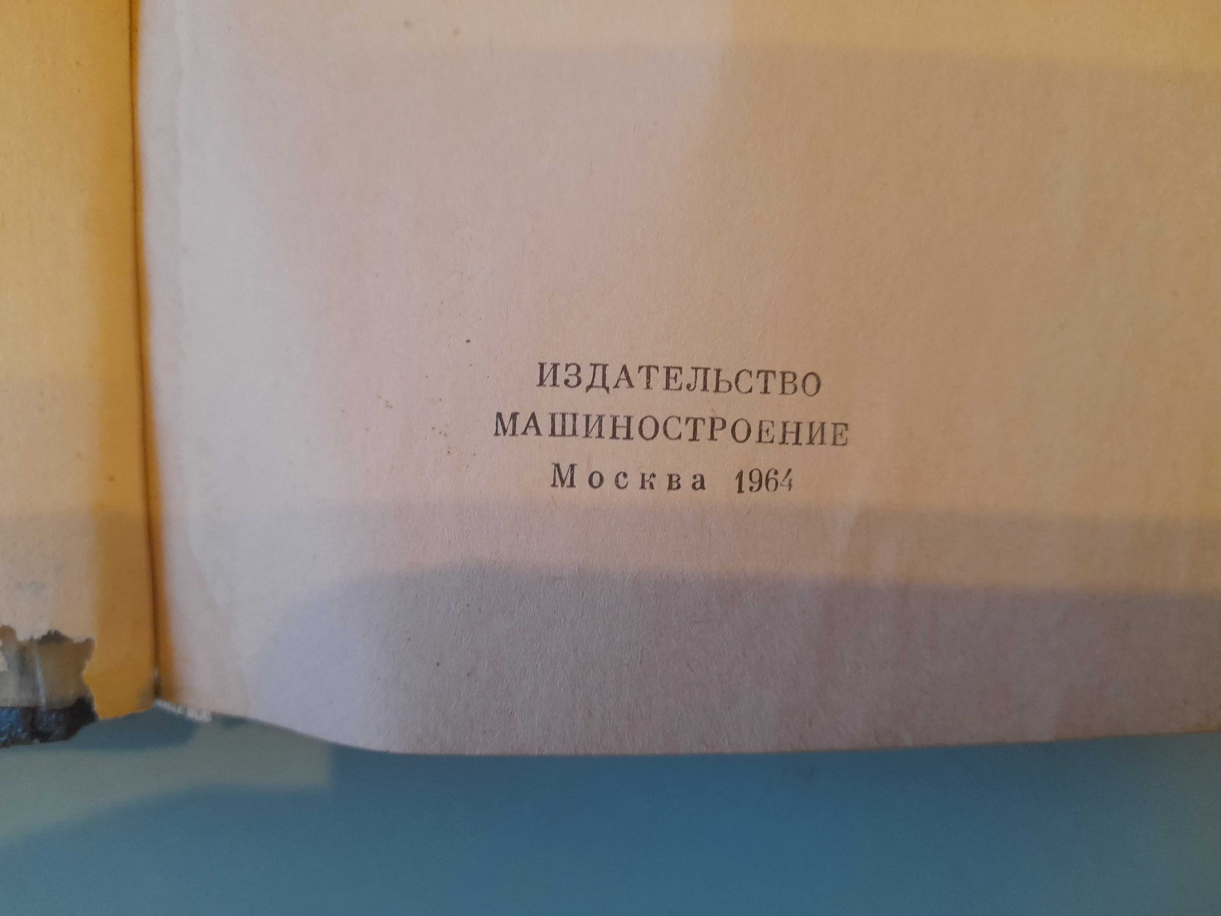 Книги по ремонту Волги ГАЗ 21 и ГАЗ 24