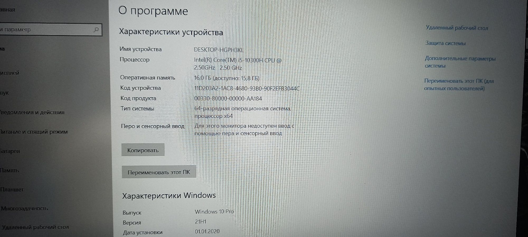 Продам ноутбук,так же интересен обмен