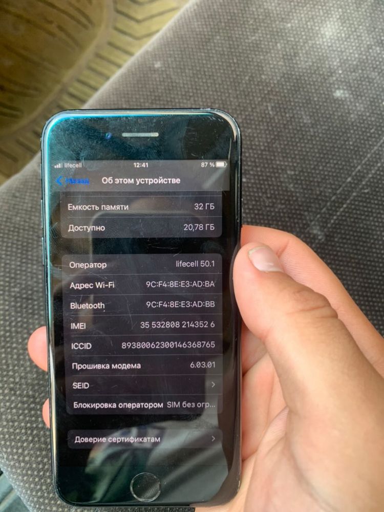 Iphone 7 айфон 7