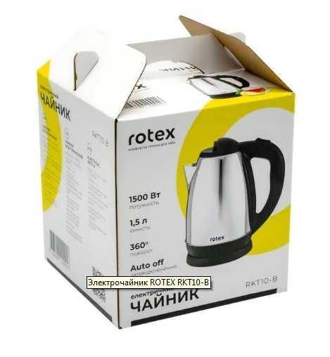 Электрочайник ROTEX RKT10-B новый гарантия