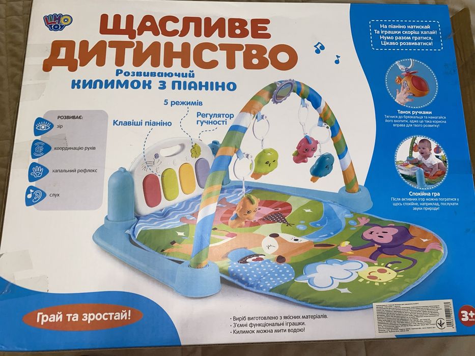 Килимок з піаніно