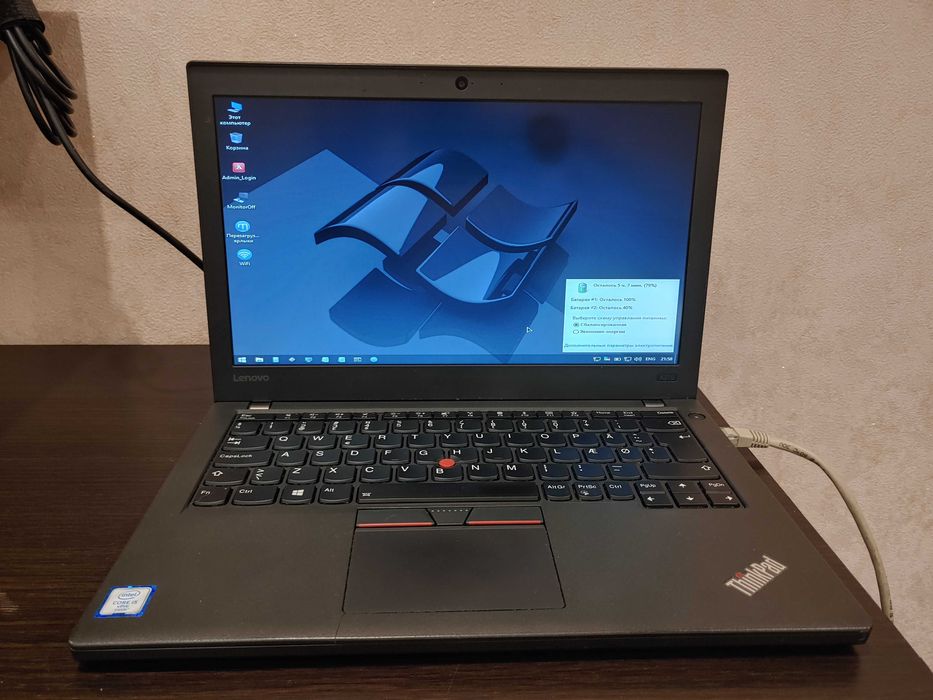 Ноутбук Lenovo X270 Готовий до роботи, все встановлено и налаштовано