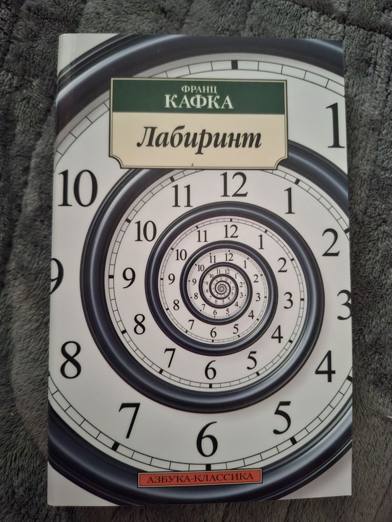 Франц Кафка, комплект из 6 книг