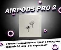 Навушники AirPods pro Generation 2 1в1 Full якість 2023 + чохол