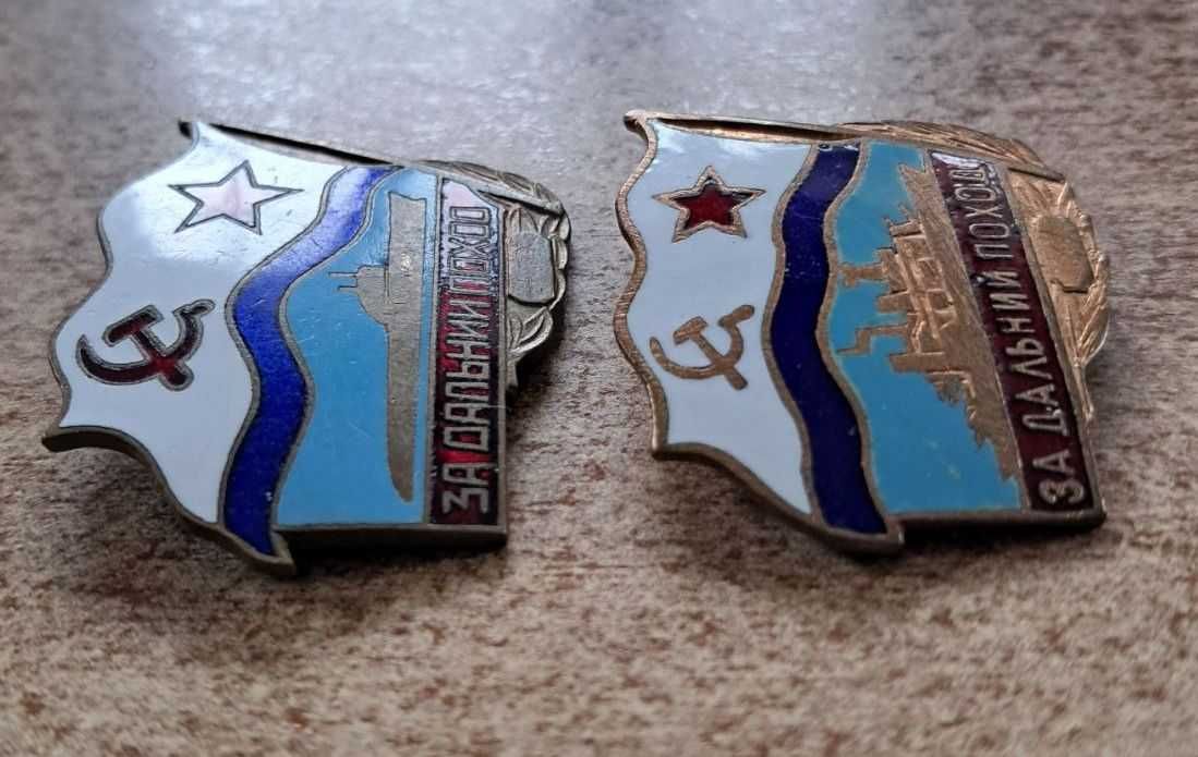 Знак За дальний поход ВМФ СССР крейсер подводная лодка латунь