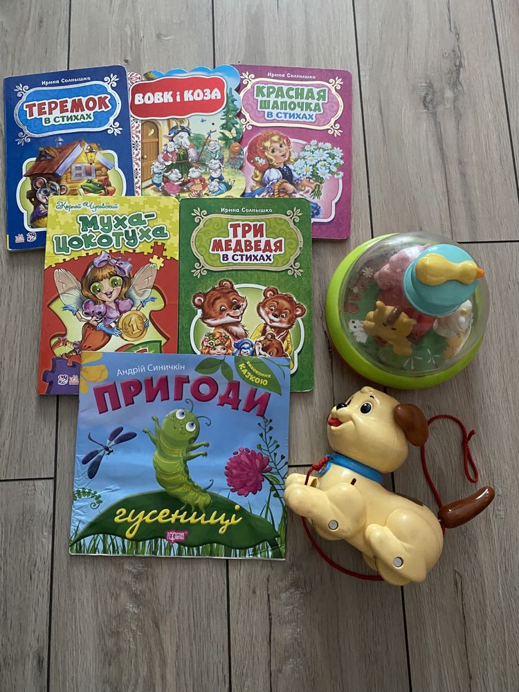 Детские книги мягкие игрушки мазайка