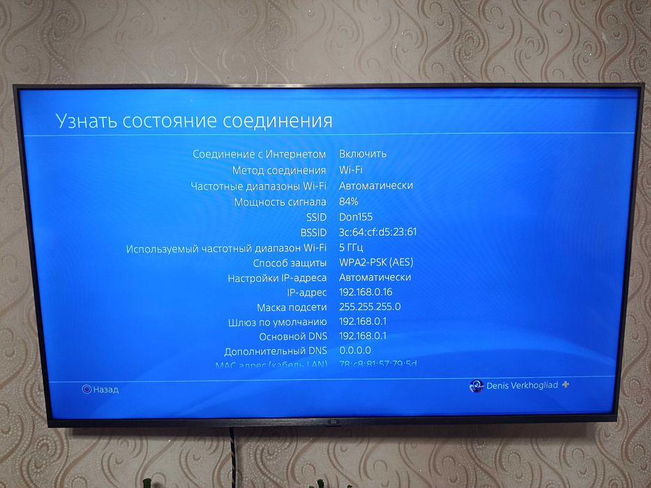 Sony PlayStation 4 Pro CUH-7216B (3я Ревизия)
