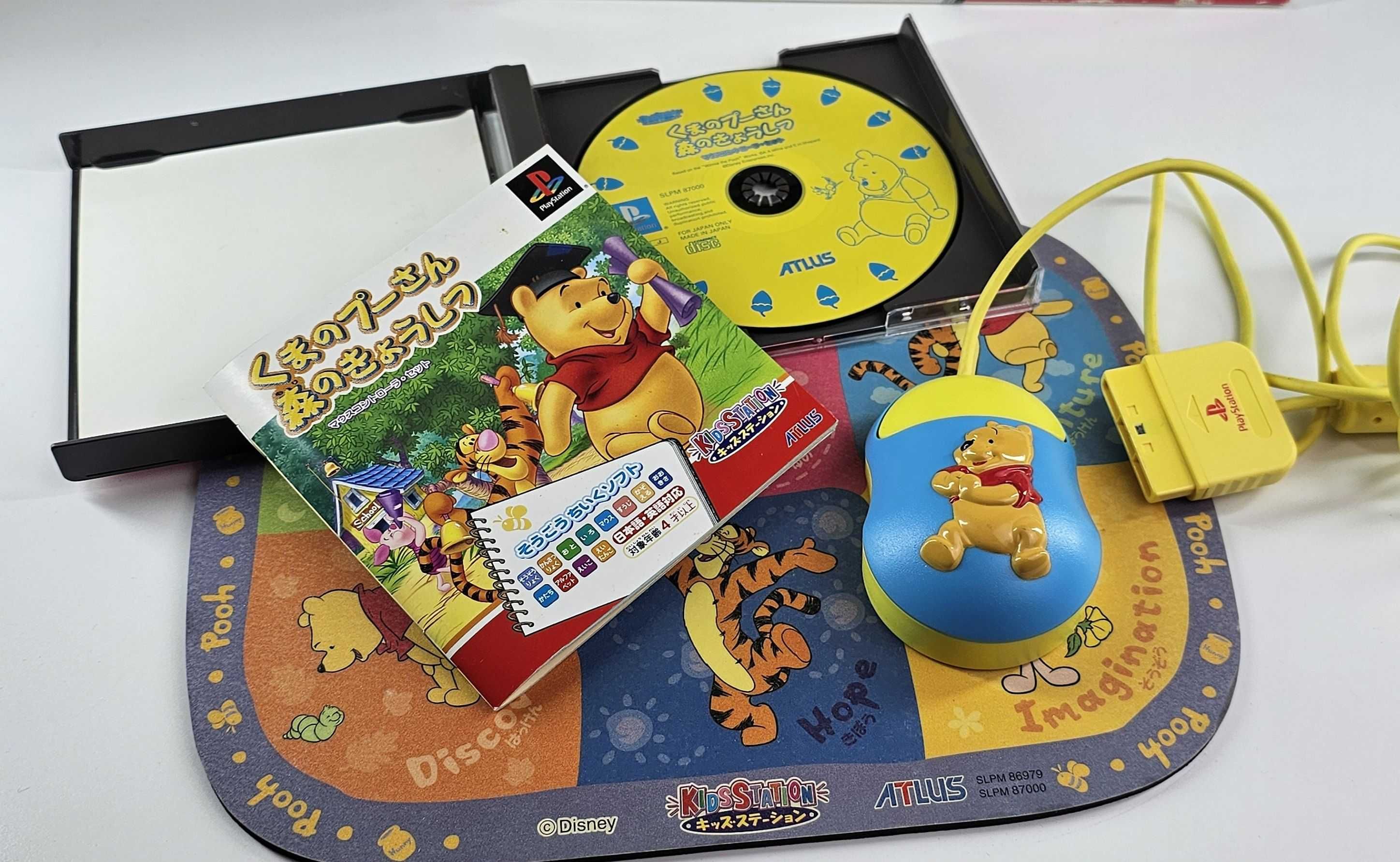 Disney's Winnie the Pooh: Kindergarten Limitowany zestaw KidsStation