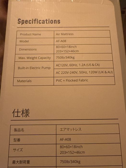 Materac dmuchany dwuosobowy Airefina z pompką 203x152x46 cm