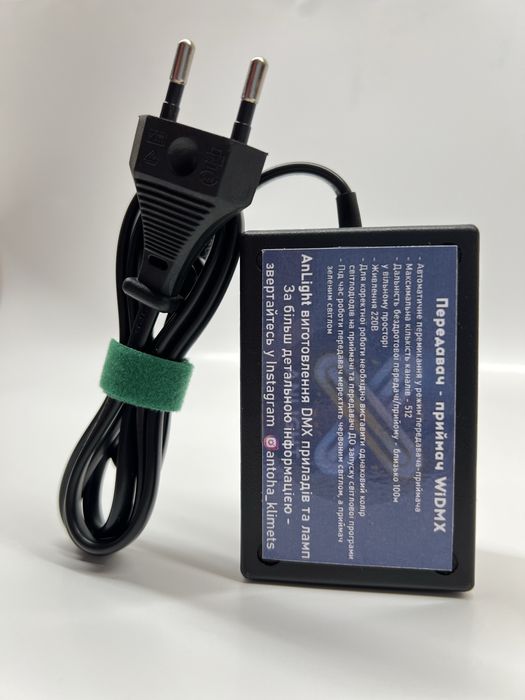 Беспроводной Dmx / usb dmx (приемник-передатчик)
