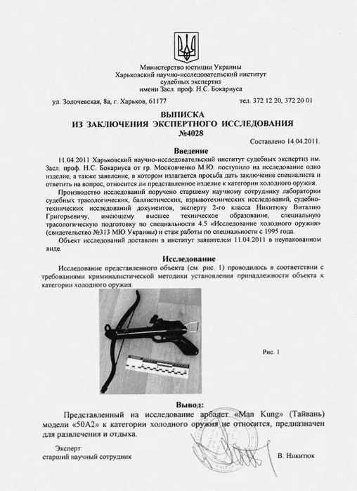 Мини арбалет для охоты Man Kung MK-50 Металл Мощный арбалет пистолет