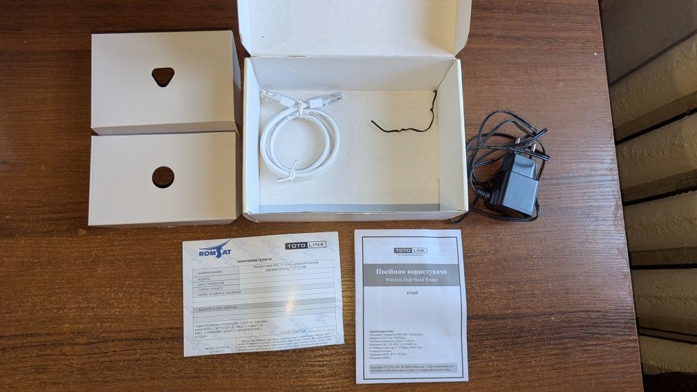 WI-FI роутер Totolink AC1200 A702R