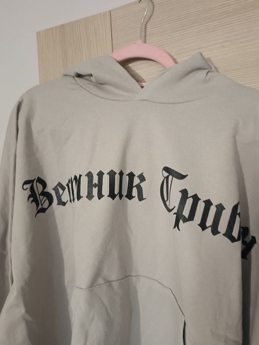 Nowa bluza yeezy