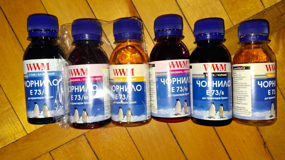 Чорнило для EPSON