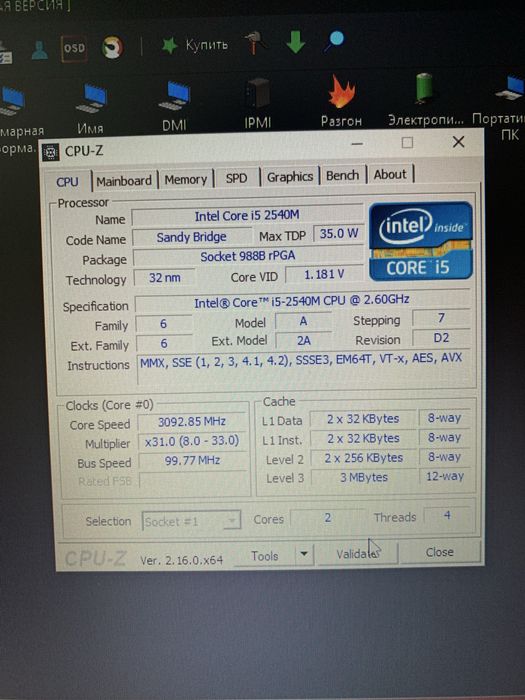 Ноутбук HP EliteBook 8460p i5-2540M/ 4 GB RAM/ HD 3000