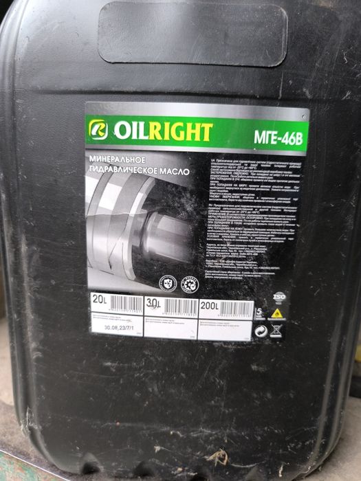 Олива (масло) гідравлічна МГЕ-46В OILRIGHT