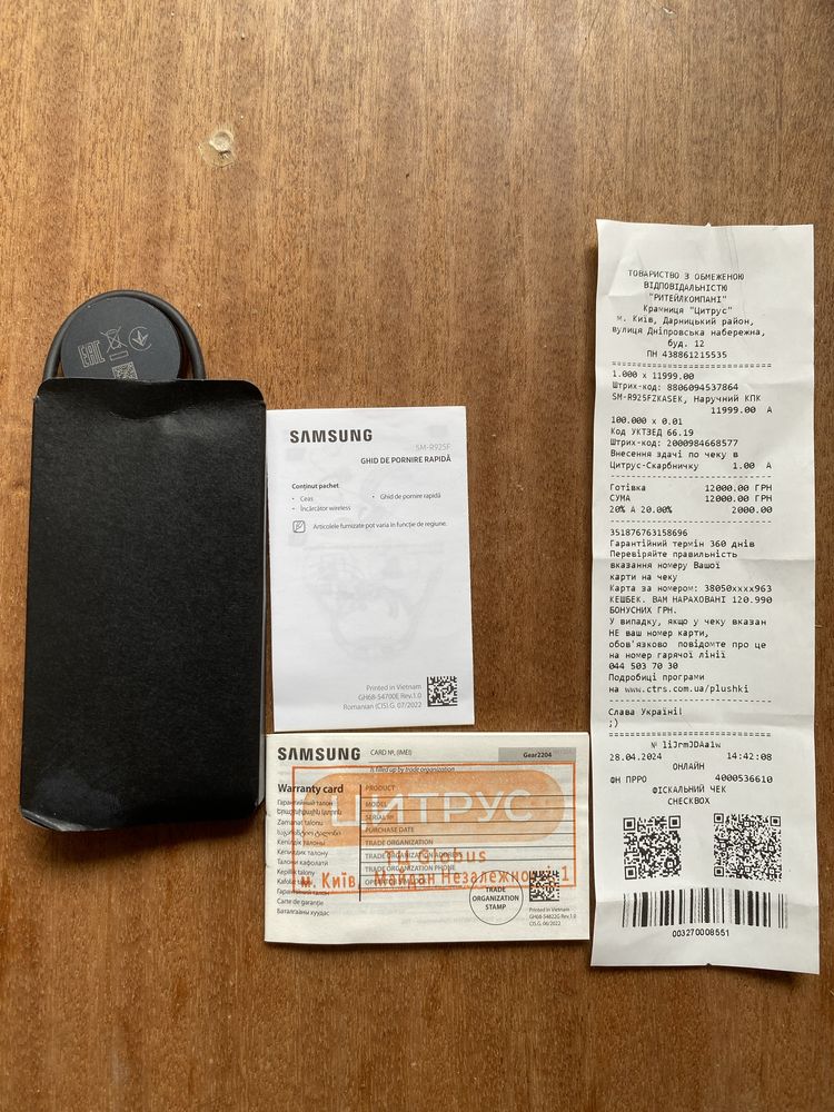 Galaxy Watch5 Pro SM-R92