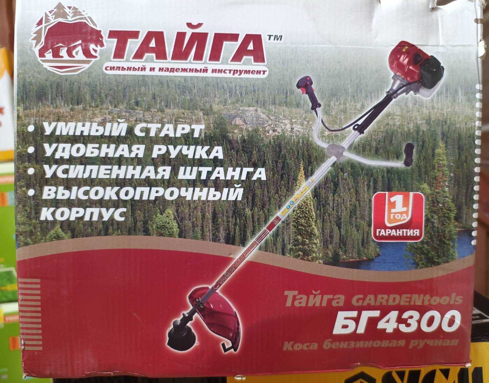 Бензокоса  Craft-Tec 4400  Тайга 4300  MotoCraft + подарунок