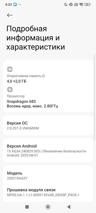 Интерактивная игрушка Xiaomi redmi note 12 4g 4/128