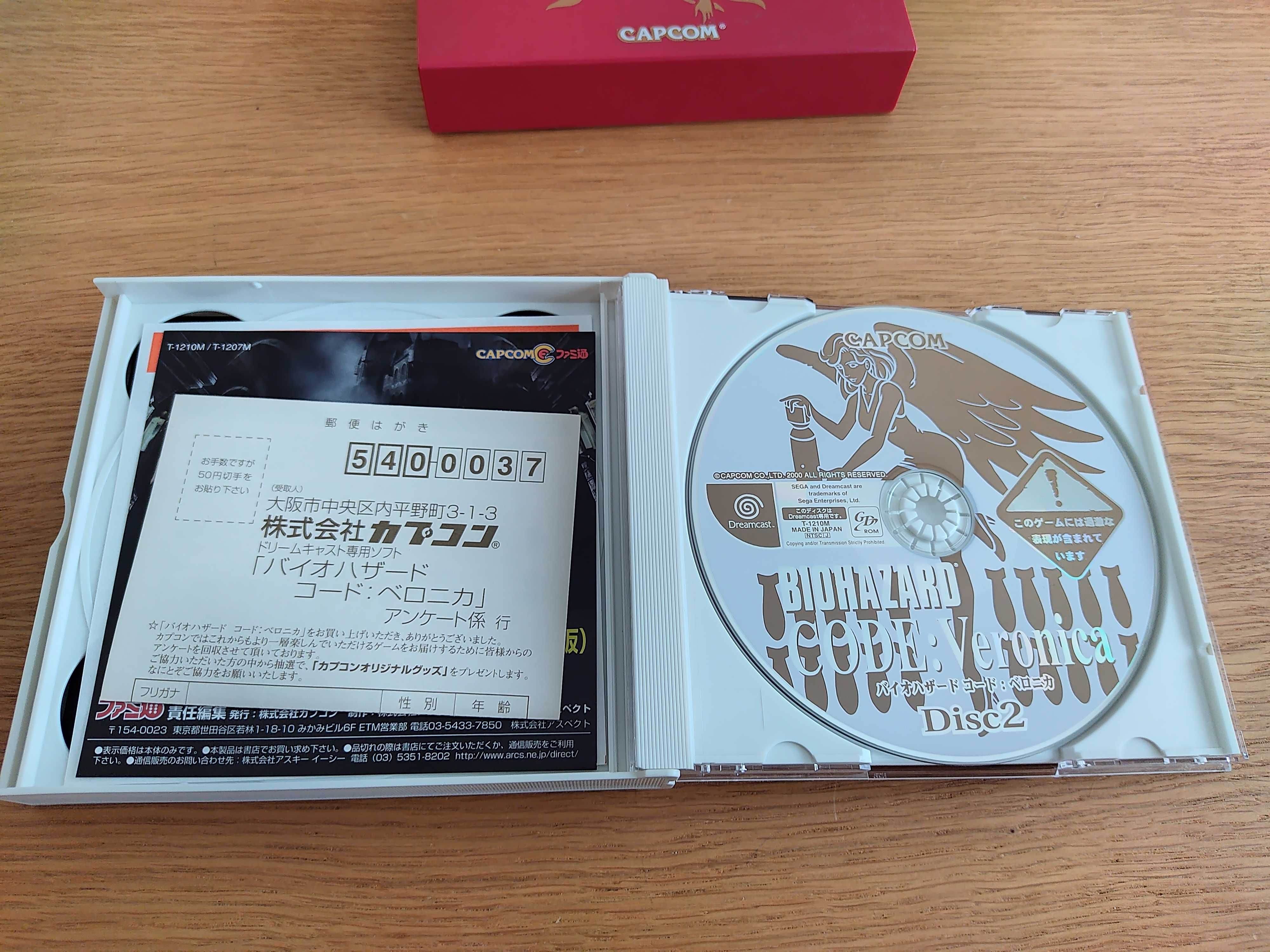 Biohazard Code: Veronica [Limited Edition] para Dreamcast NTSC-J