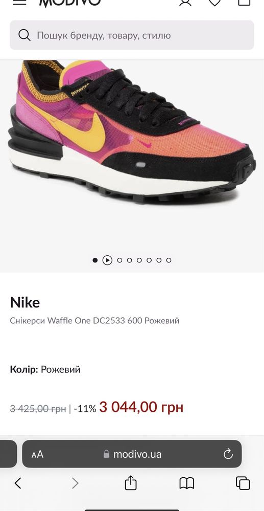 Жночі кросівки Nike Waffle One (Оригінал), розмір 38