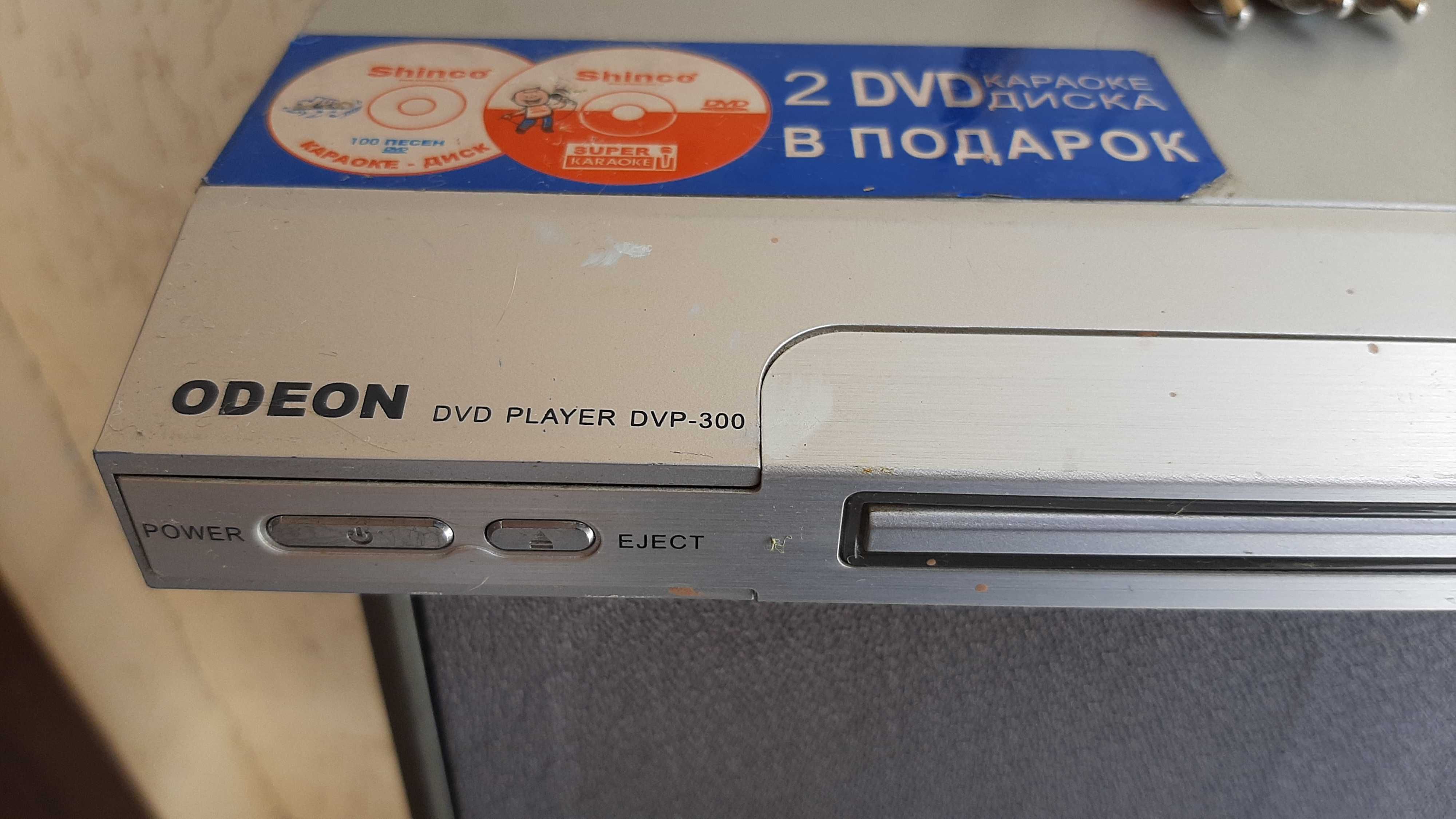 Стереосистема SVEN IHOO-IR + DVD програвач Odeon DVP300