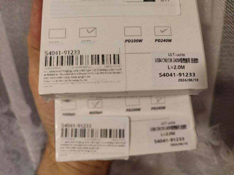 2 sztuki Kabli USB4 / Thunderbolt 4, 40Gbps, 240W. USB-C - USB-C. 2m