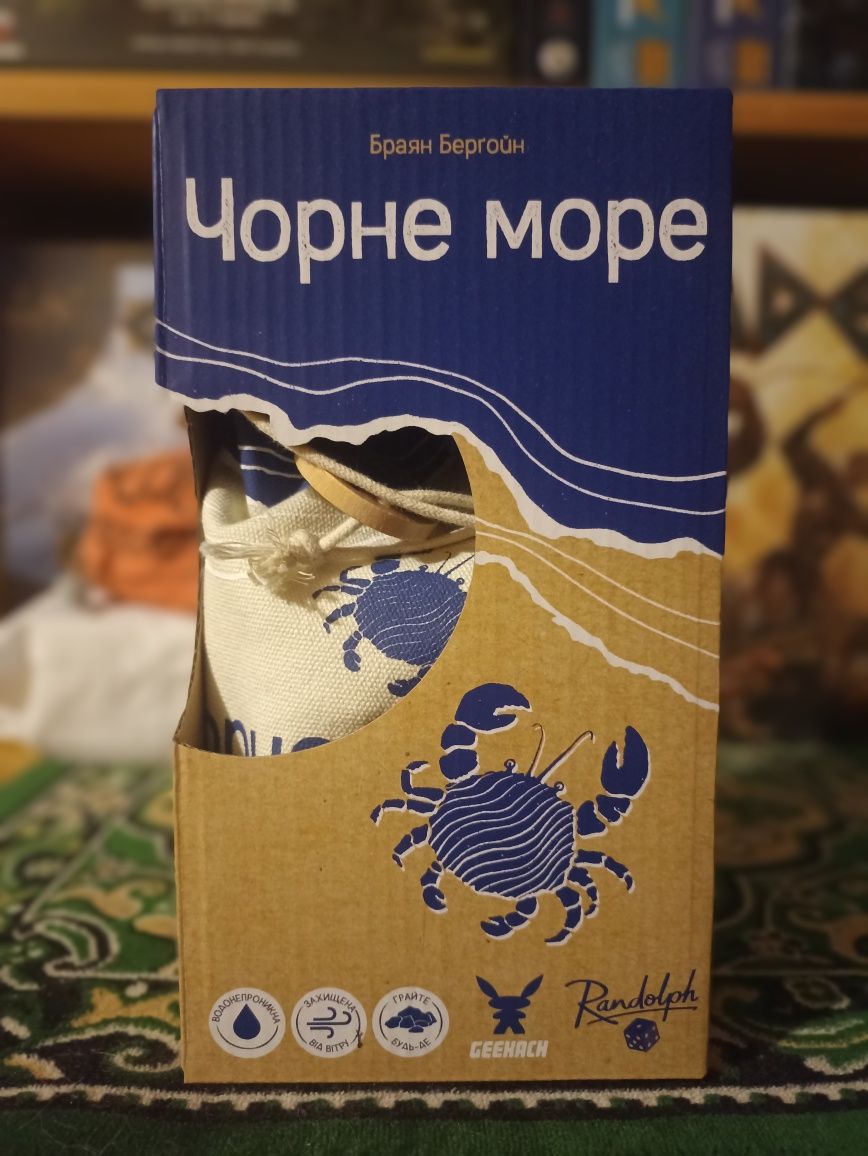 Настільні ігри. Б/У та нові !!!ЗНИИИИЖКИИИ!!!