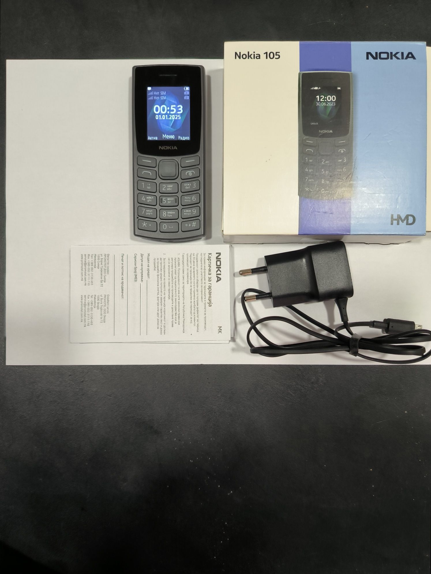 Nokia 105 2023 Dual SIM Charcoal