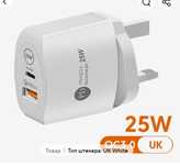 Продам зарядный блок быстрая зарядка  25W