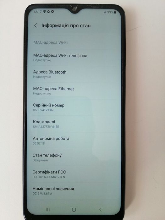 Смартфон Samsung Galaxy A32  G5 4/64GB (SM-A226B/DSN) Black