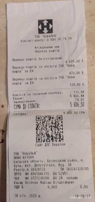 Стіл комп'ютерний письмовий