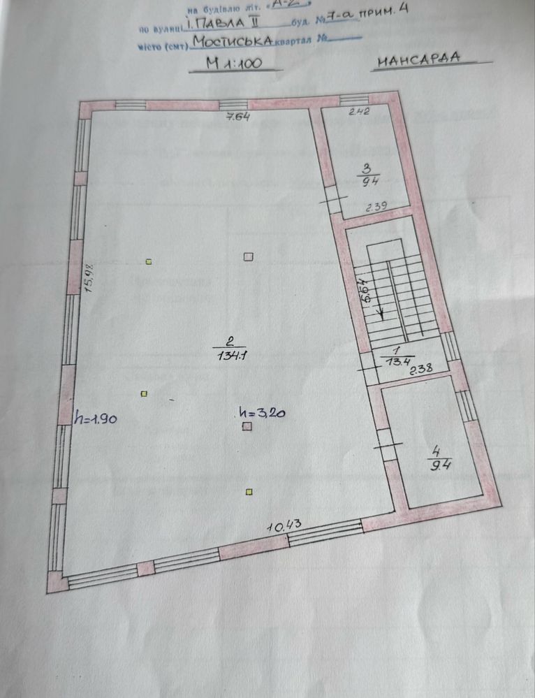Продаж салону краси у Мостиськах