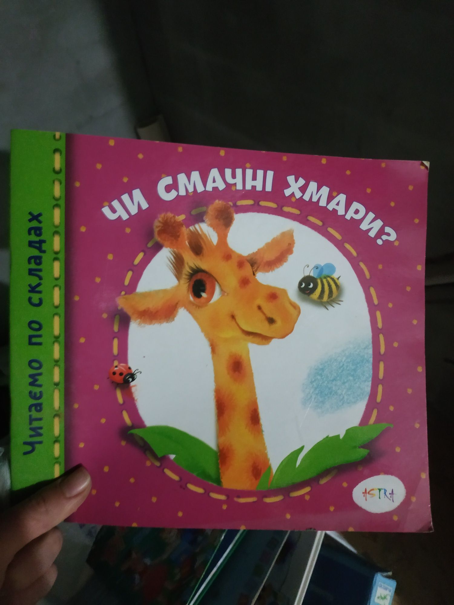 Детские книги, сказки