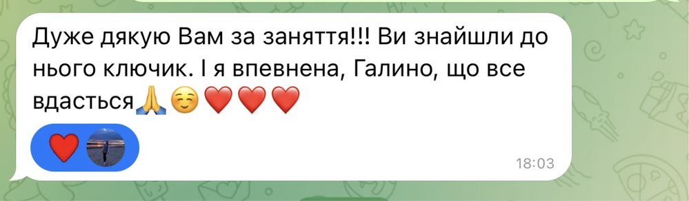 Репетитор початкових класів Підготовка до школи Англійська мова