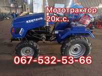 Мототрактор КЕНТАВР 200 В-9 Доставка по Україні Булат Зубр Форте
