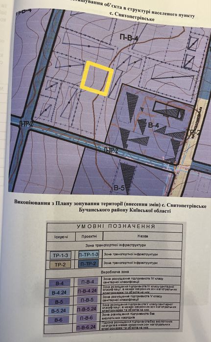 Промзона. Електрика асфальт. ТУ 40 кВт