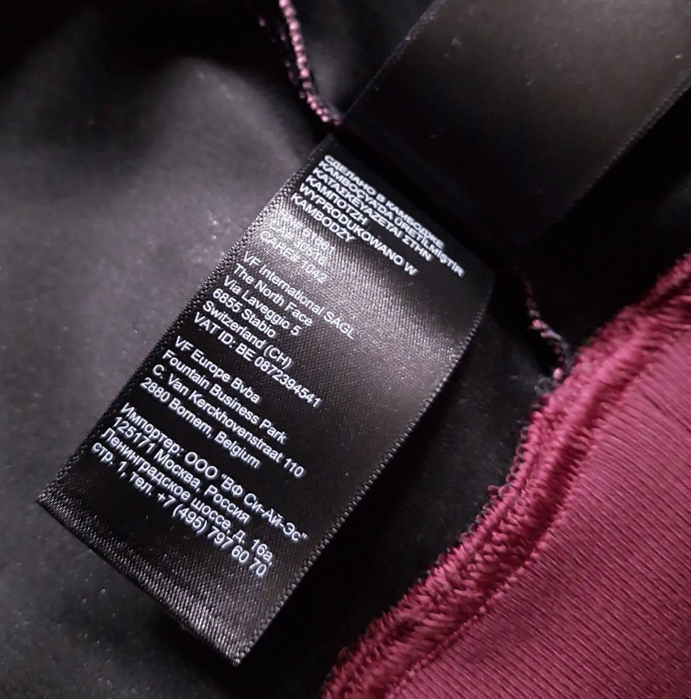 The North Face bluza męska z najnowszej kolekcji