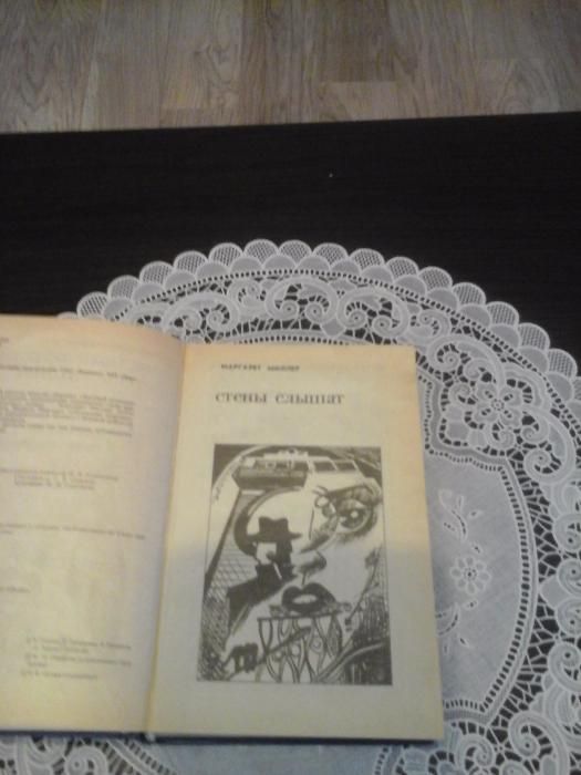 Сборник "Частный детектив"