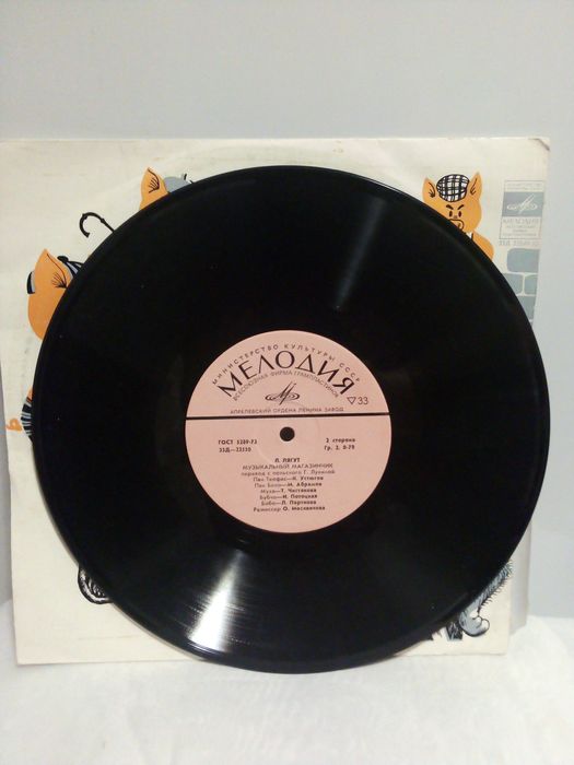 Виниловая пластинка СССР С. Михалков "Три поросёнка".