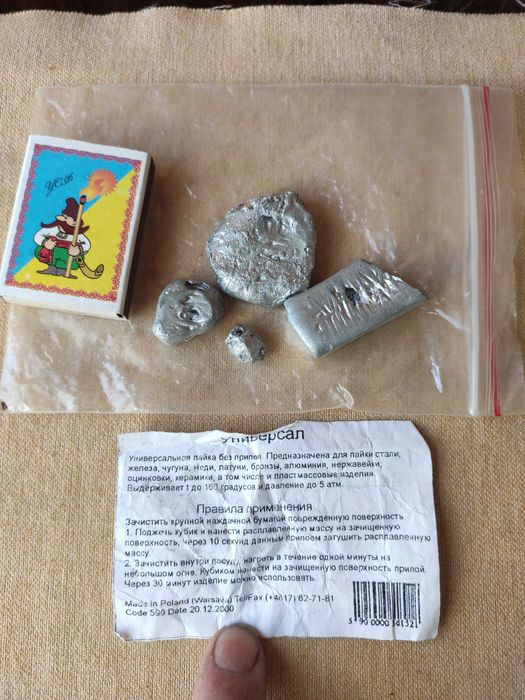 Гирлянда, LED лента 5050, Профиль для Ленты Врезной, Накладной