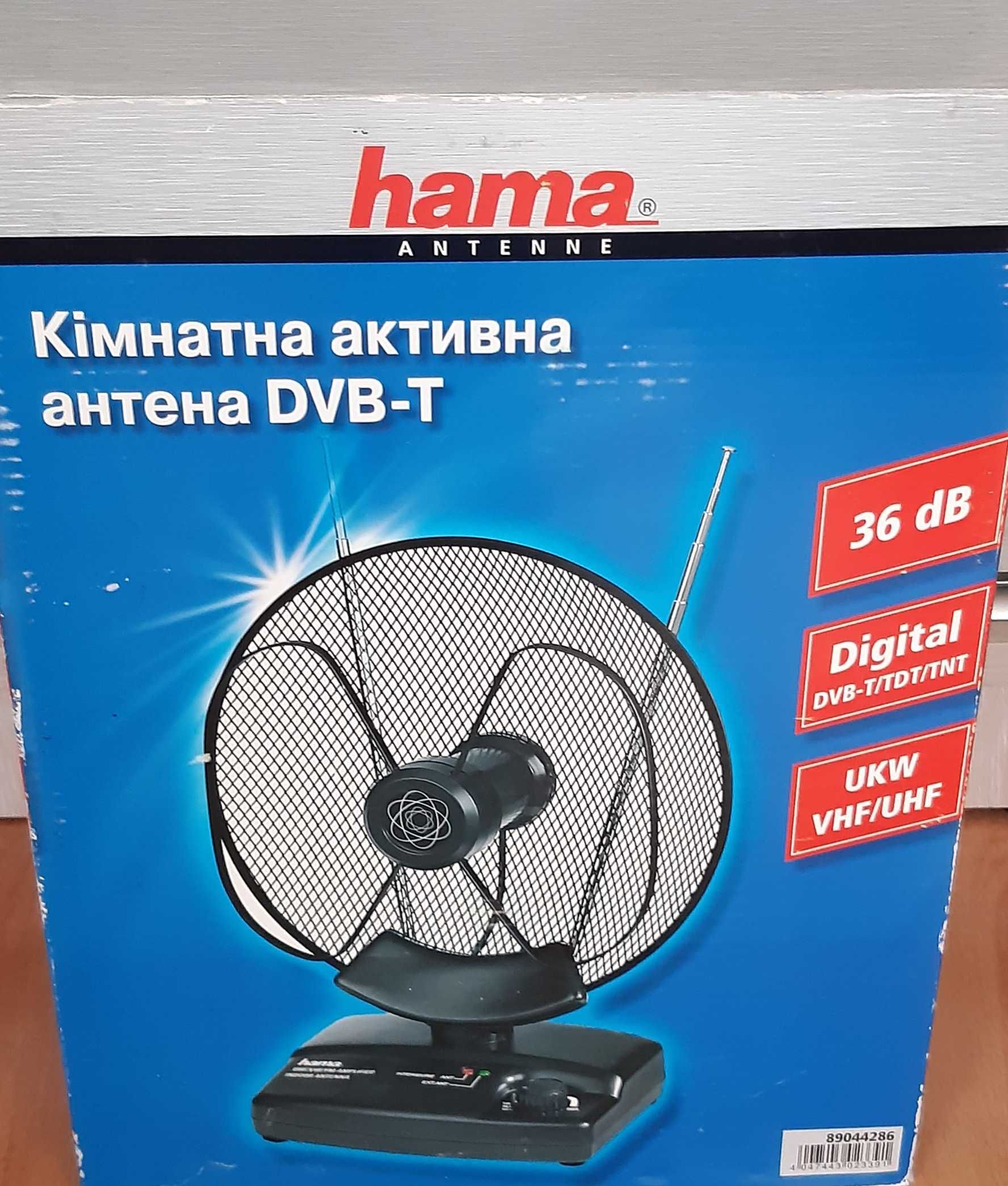 Антена телевізійна внутрішня активна Hama DVB-T