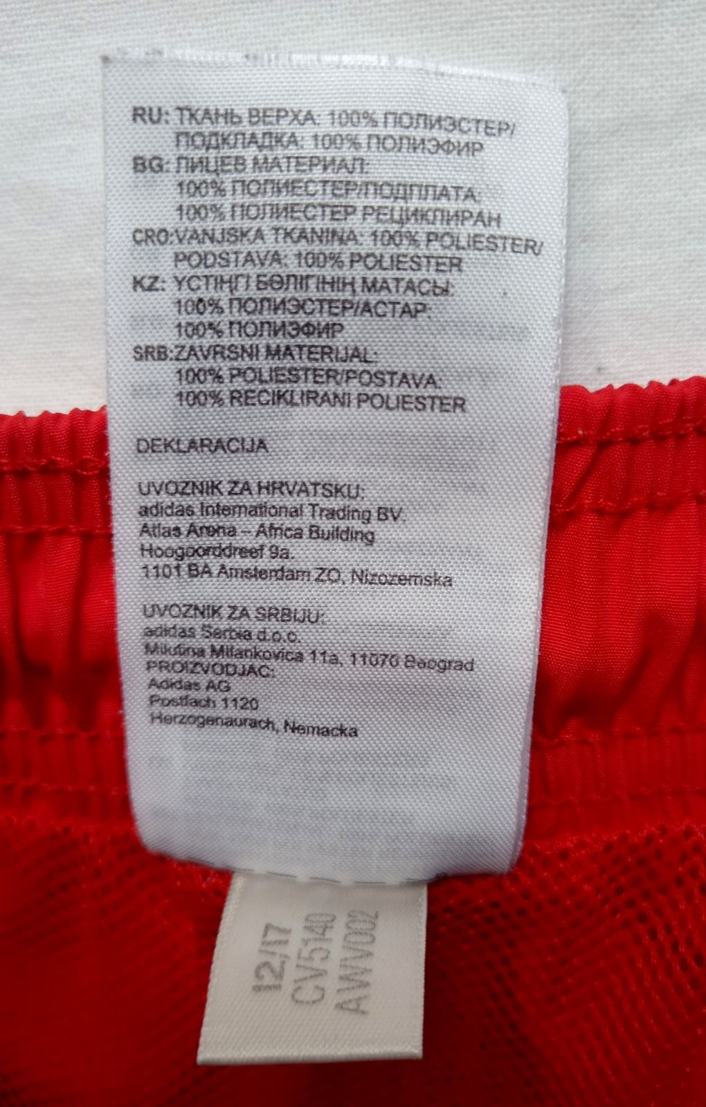 Чоловічі шорти для плавання Adidas Performance CV5140 Red, р. M