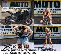 Yamaha r6 03 04 05 06 07 08 паук фара картер диск амортизатор ось клюв