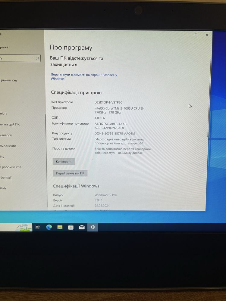 Моноблок Lenovo ThinkCentre E62z