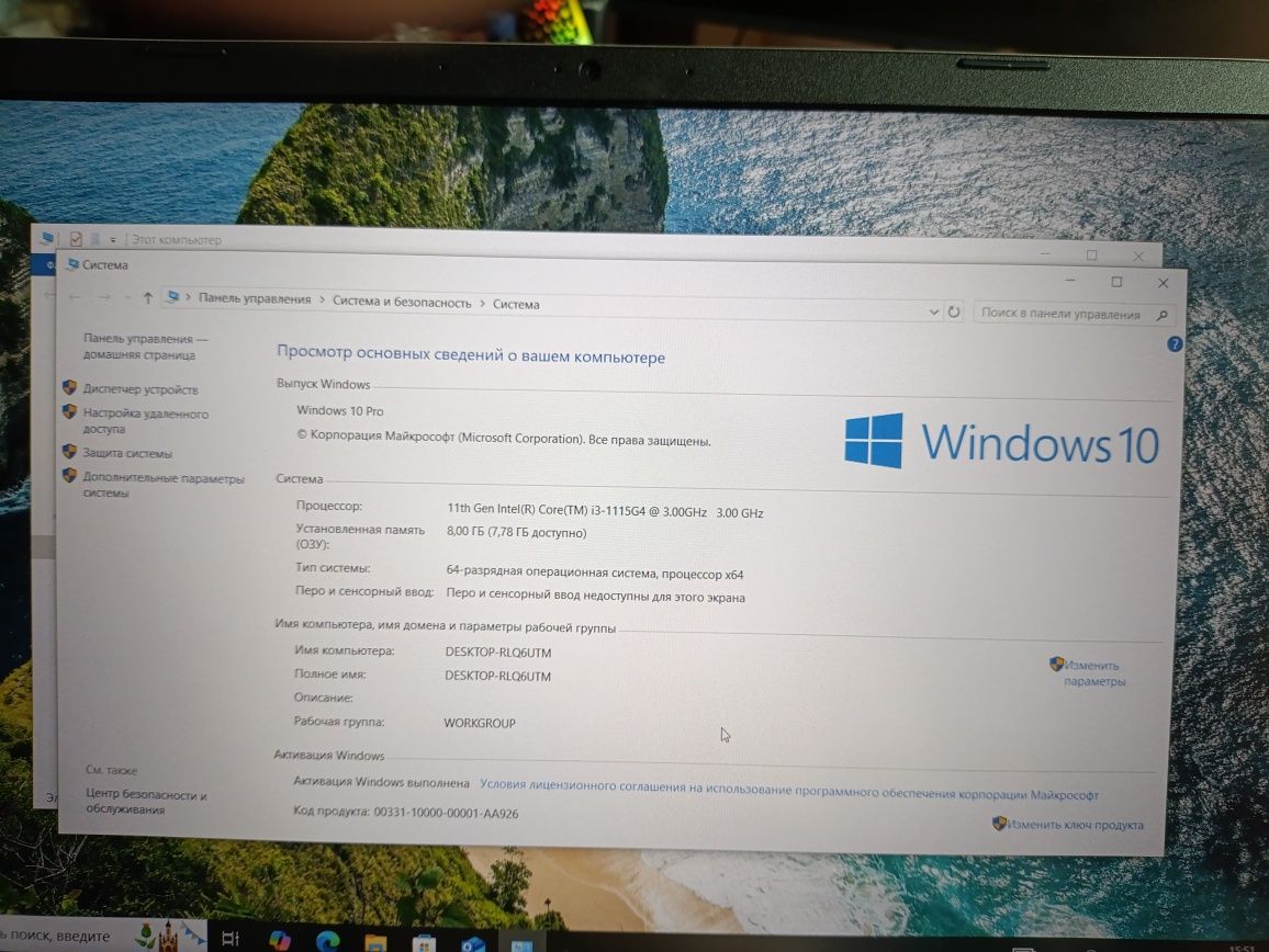Продам ноутбук Acer Aspire 3 A315-41 intel core i3-1115G4 8ГБ ОЗУ SSD